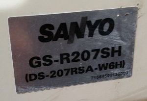  東京都渋谷区H様、交換工事前の東京ガス型番、DS-207RSA-W6H